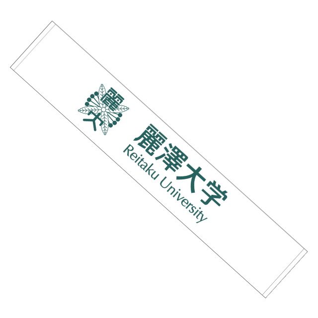 麗澤大学陸上競技部 応援マフラータオル 駅伝 Mtreitakuuniversity Get Support Projectget Support Project 麗澤大学陸上競技部 応援マフラータオル 駅伝 Mtreitakuuniversity Get Support Projectget Support Project