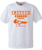 5900JapanKABADDI_2