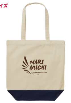 1460_narimichi_bag