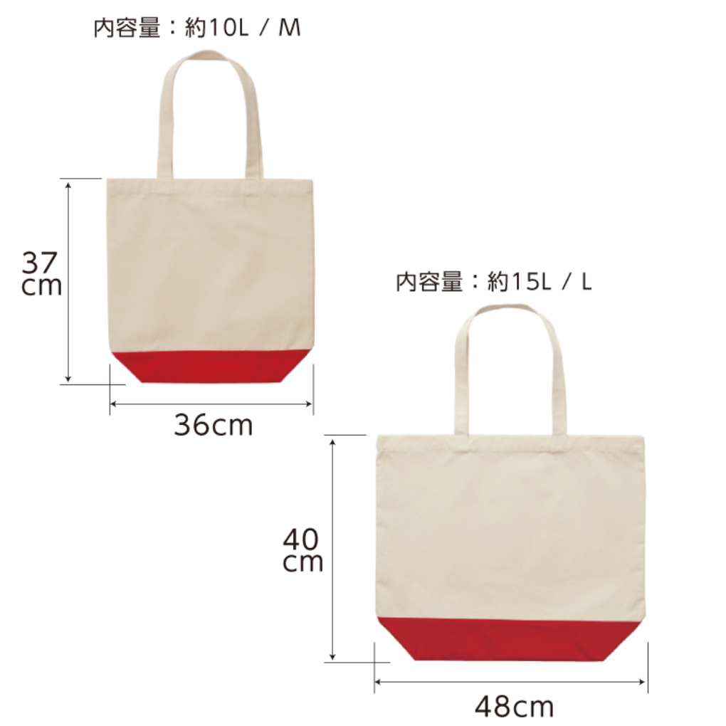 1460_narimichi_bag