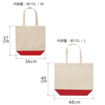 1460_narimichi_bag