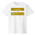 300jsso_tshirt