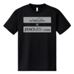 300jsso_tshirt