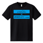 300jsso_tshirt