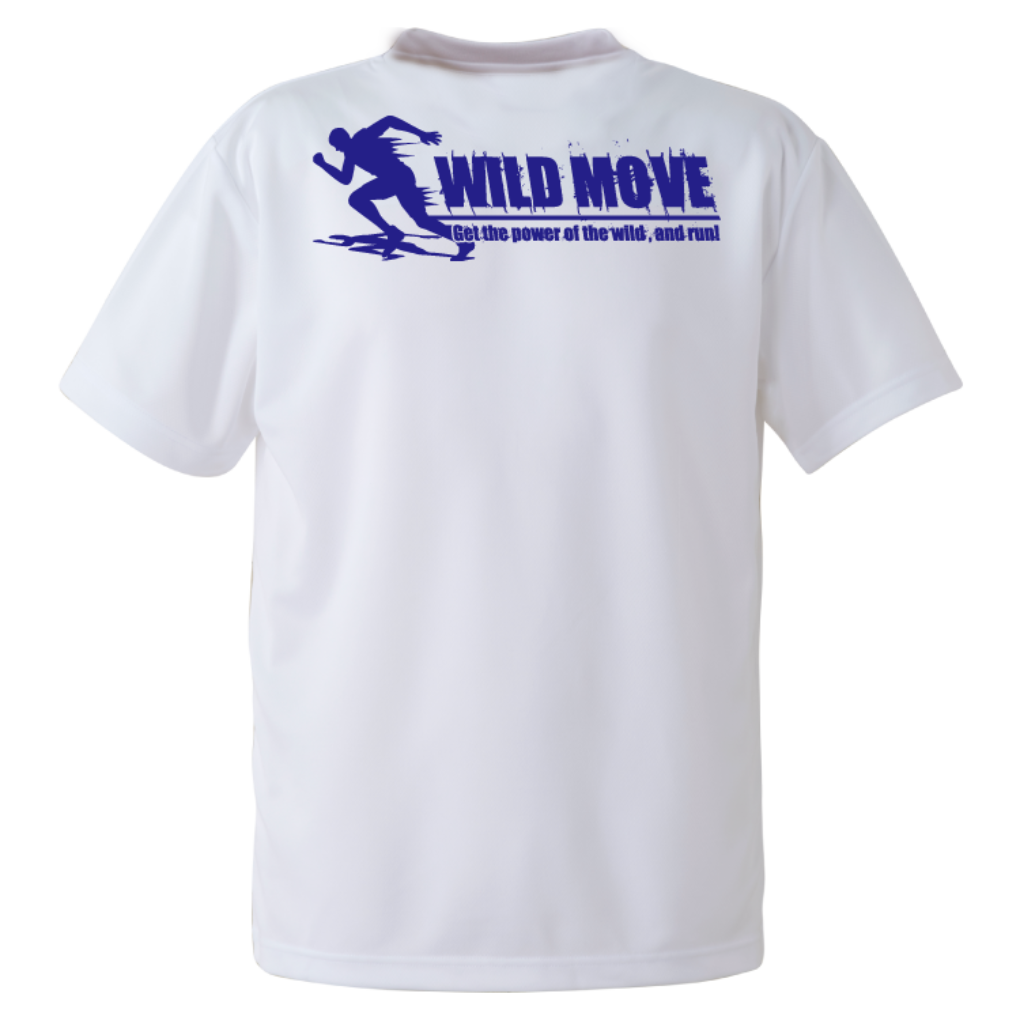 5900wild_move