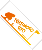 FTtsujimoto_towel