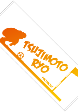 FTtsujimoto_towel