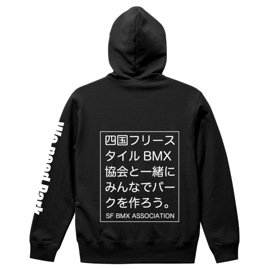 5214sfbmx_Japanese_hoodie