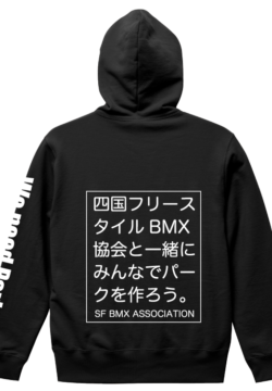 5214sfbmx_Japanese_hoodie