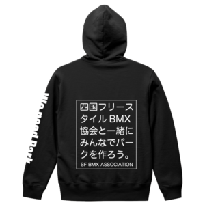 5214sfbmx_Japanese_hoodie