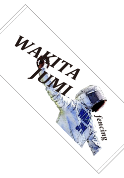 FTwakita_fencing_towel