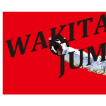 FTwakita_fencing_towel