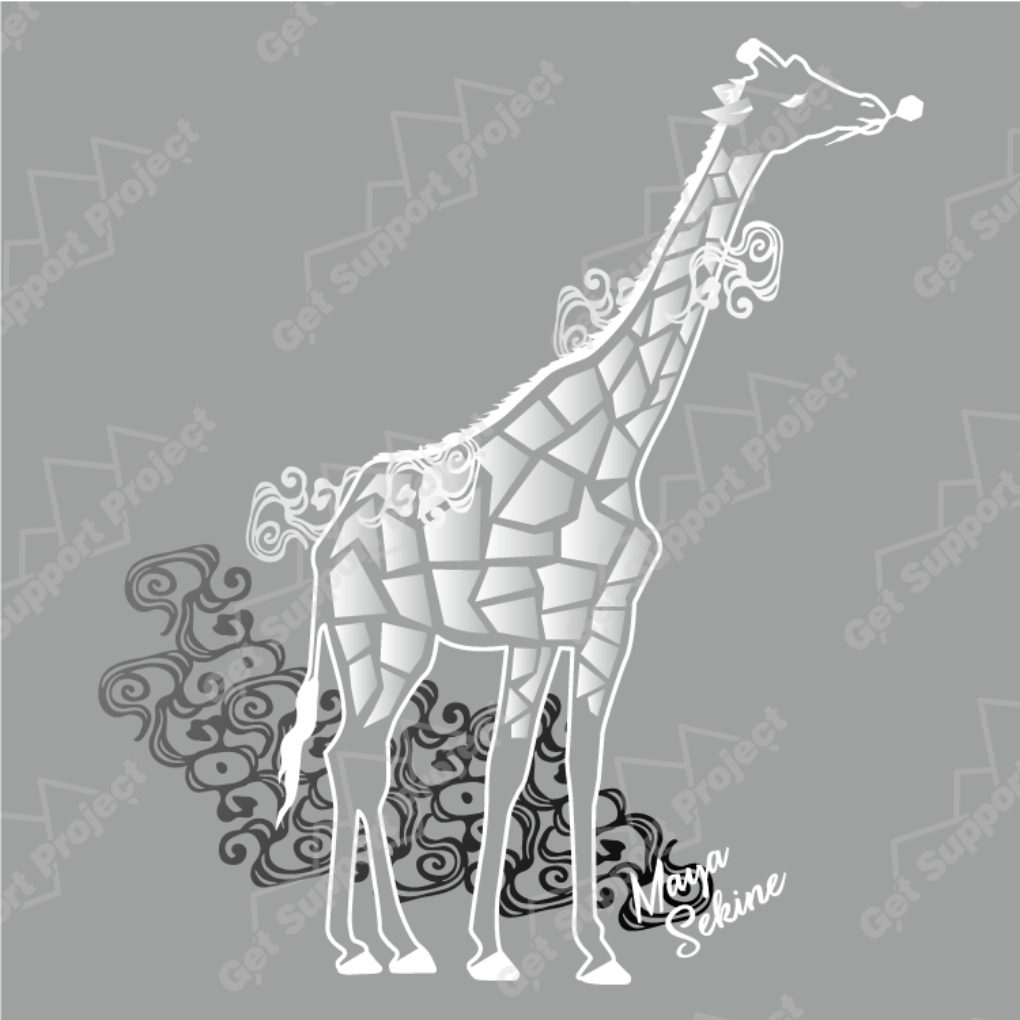 5001giraffe_maya_sekine