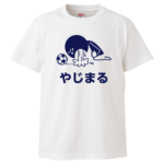 5900yajimaru