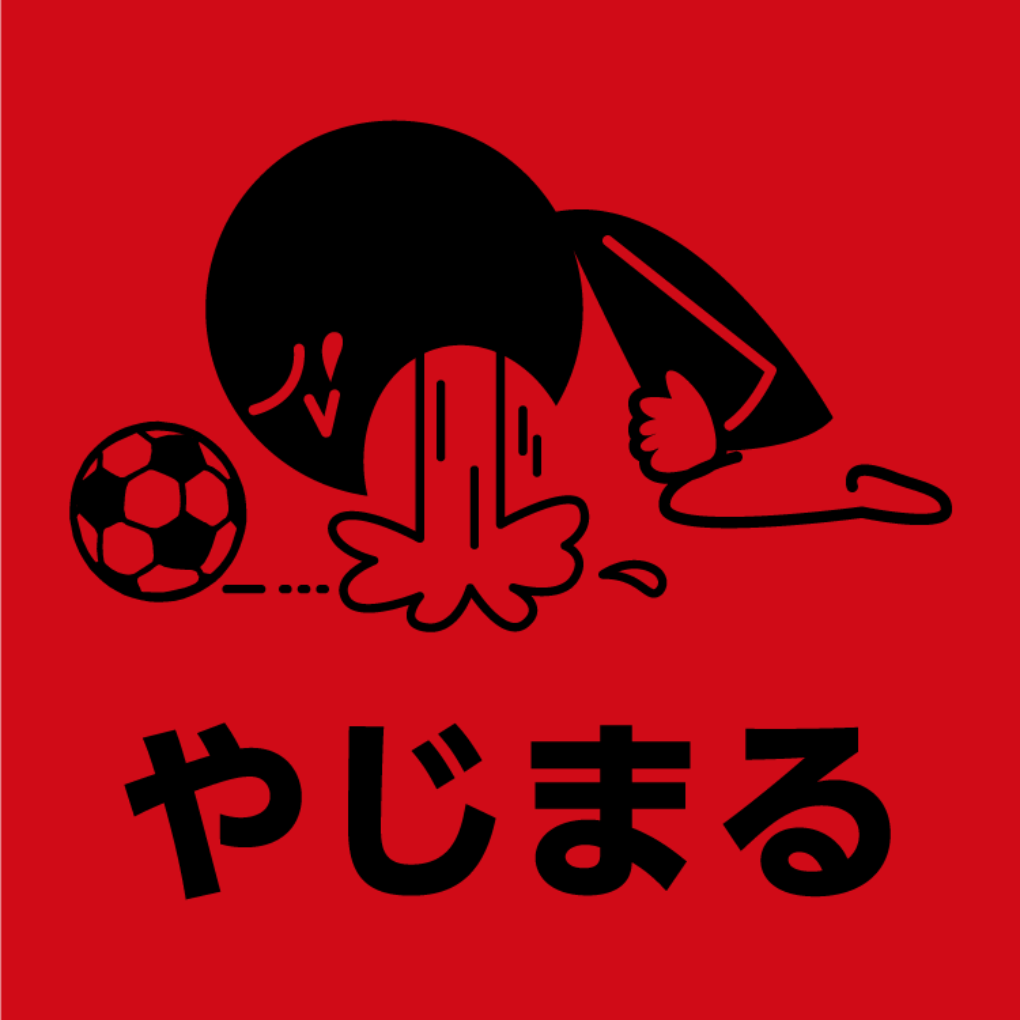 5900yajimaru