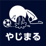 5900yajimaru