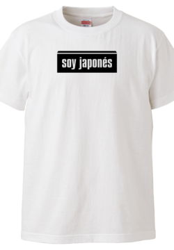 5001soy_japones