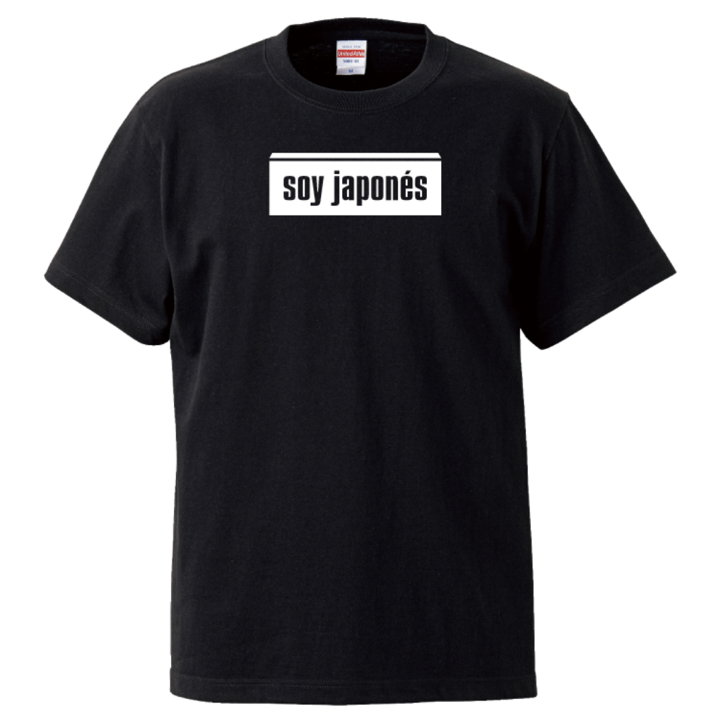 5001soy_japones