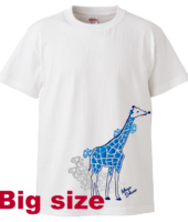 5001giraffe_maya_sekine_big