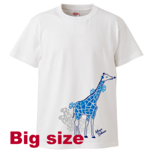 5001giraffe_maya_sekine_big