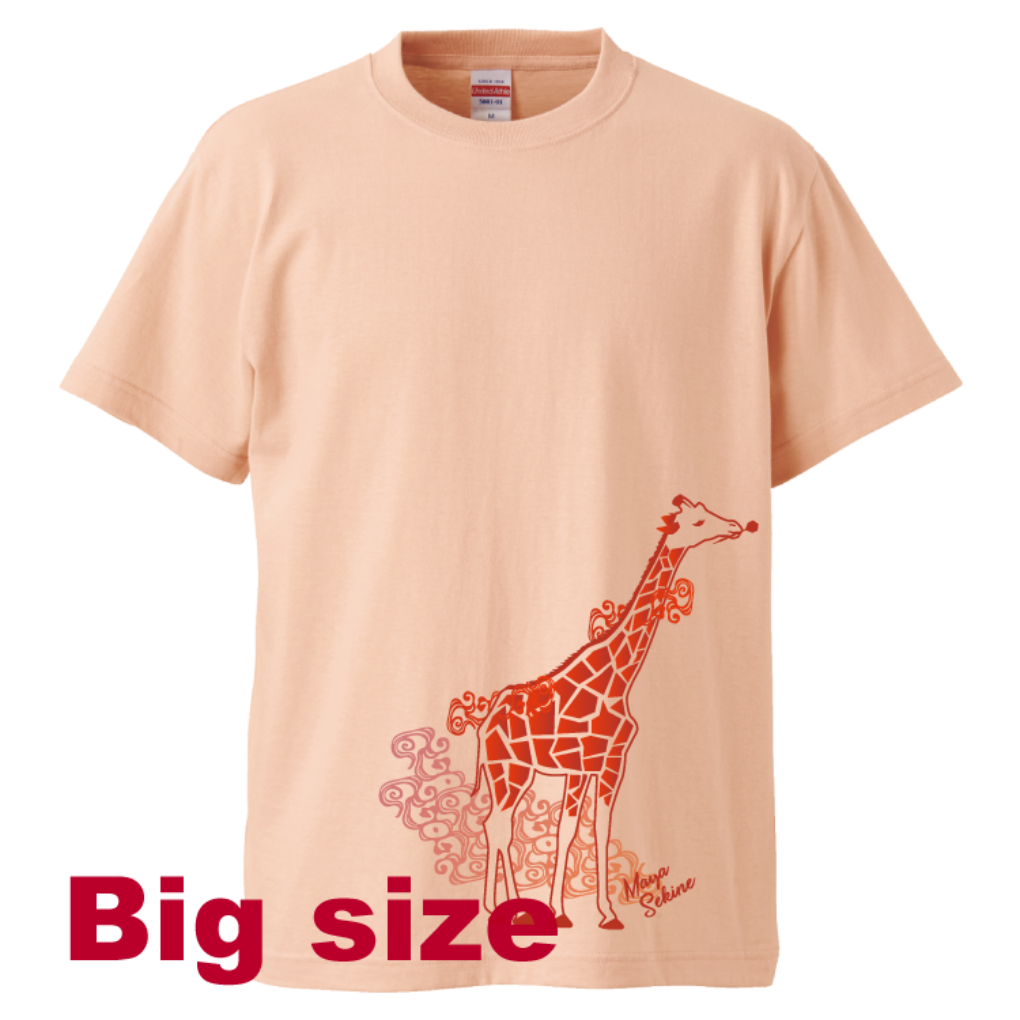 5001giraffe_maya_sekine_big