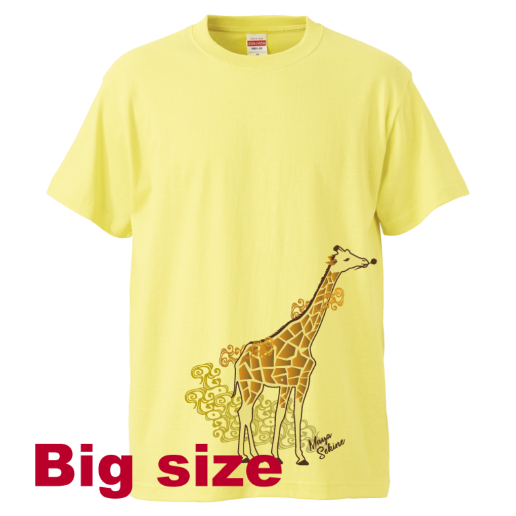 5001giraffe_maya_sekine_big