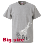 5001giraffe_maya_sekine_small