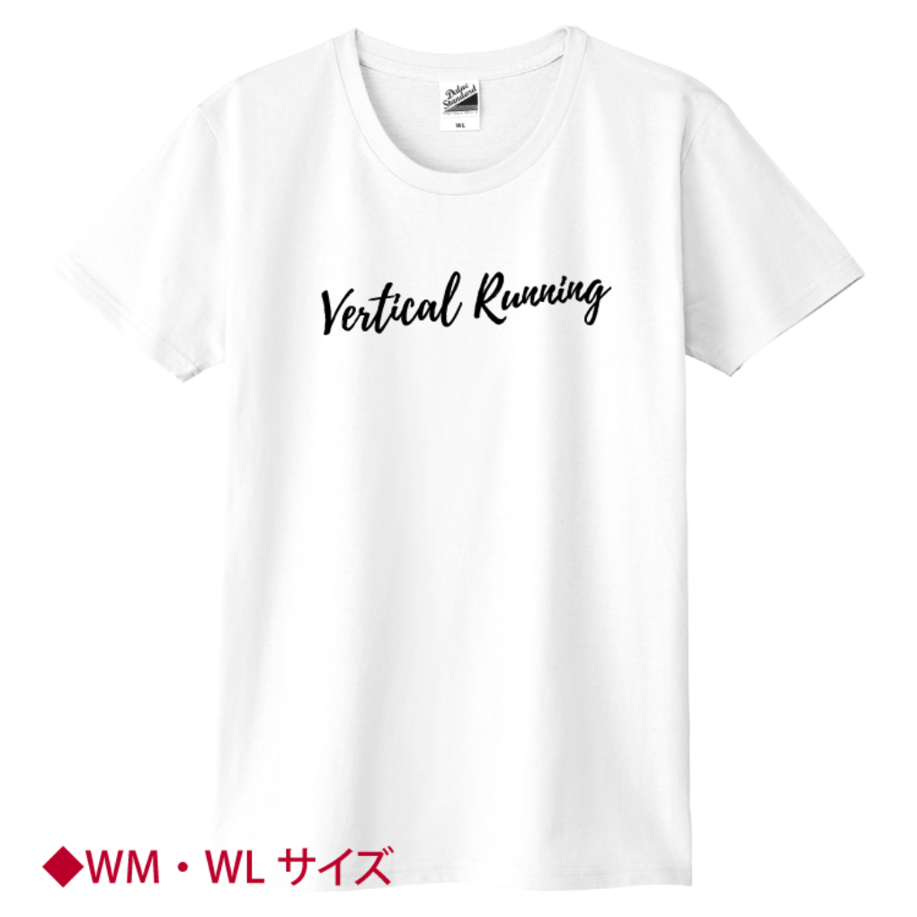 dm030vertical_running