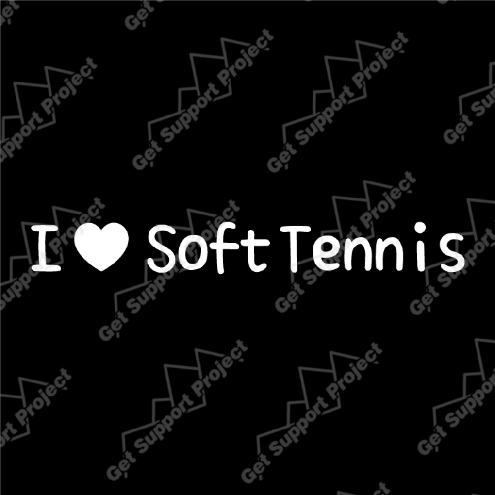 5900i_love_softtennis