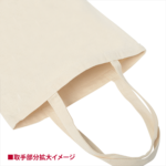 mys_japan_modern_pentathlon_totebag