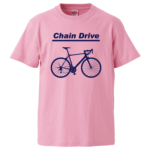 5001chaindrive