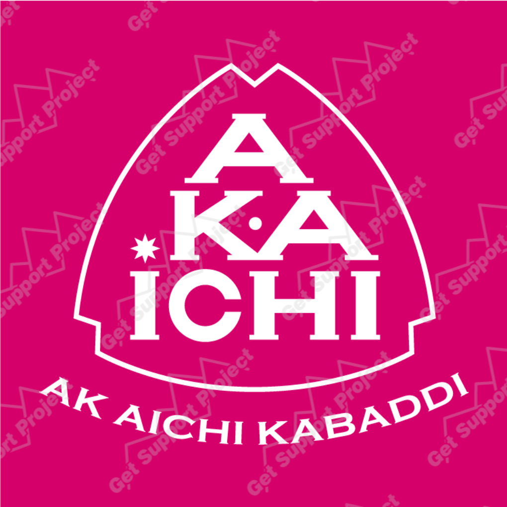 5900ak_aichi_kabaddi_kids
