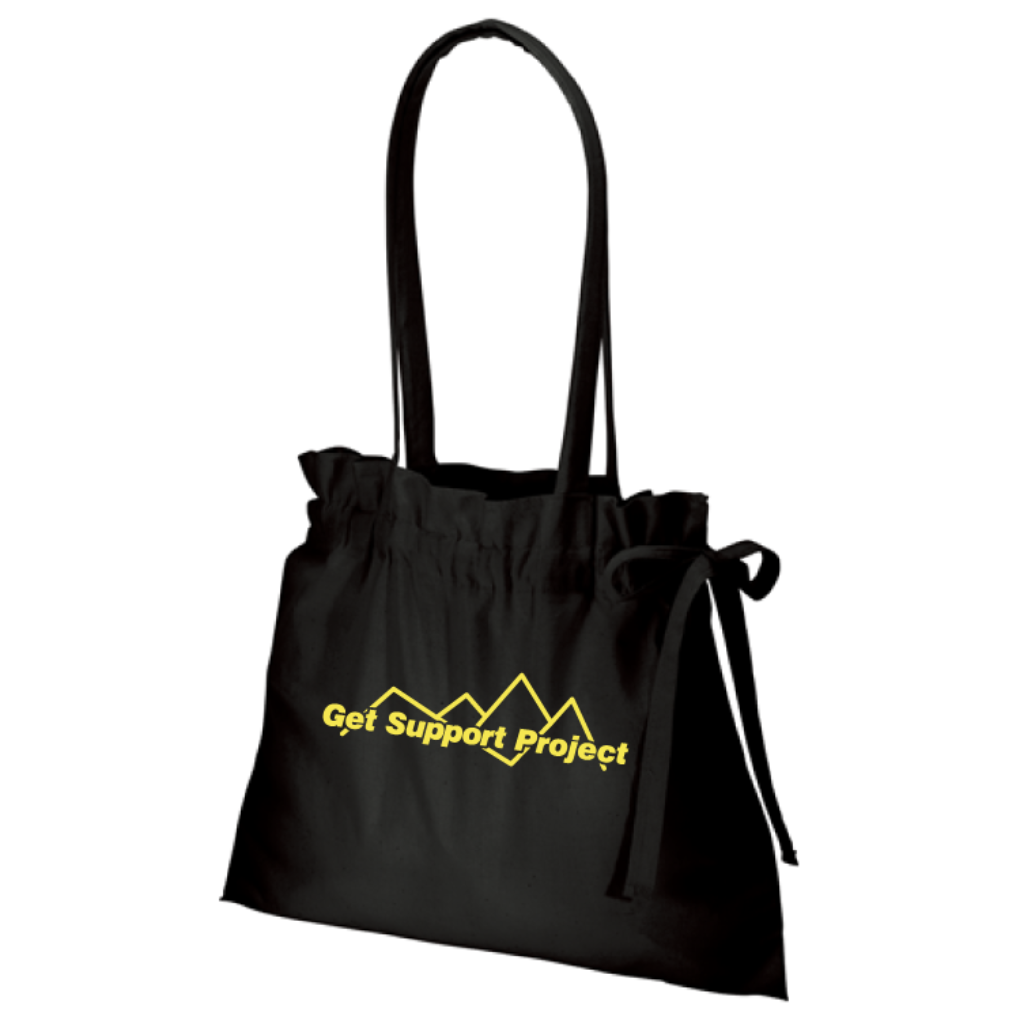 tr_0925_ gatherbag