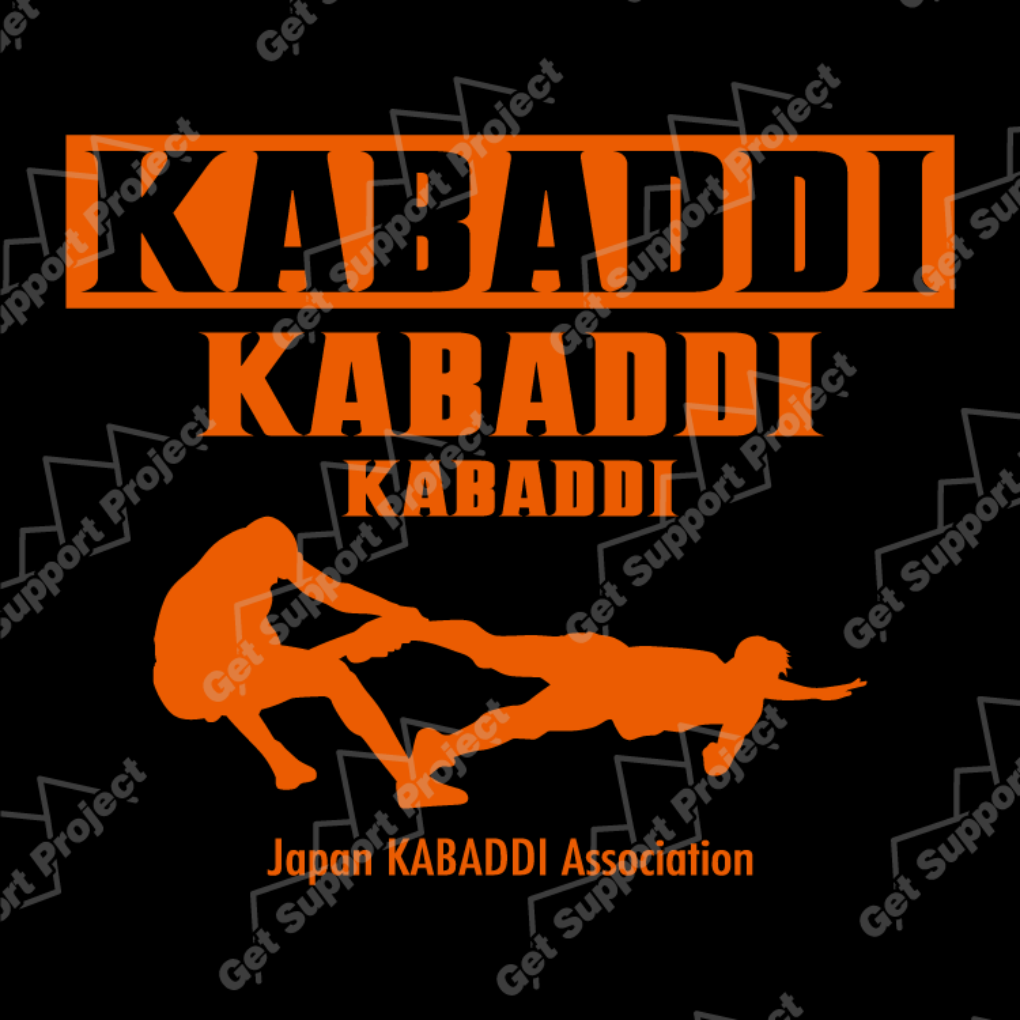 5214JapanKABADDI_2