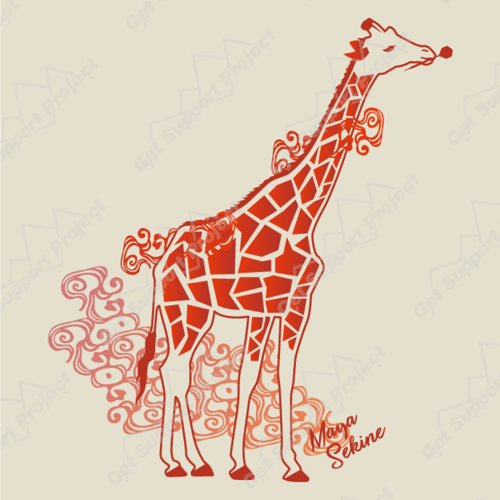 5214giraffe_maya_sekine