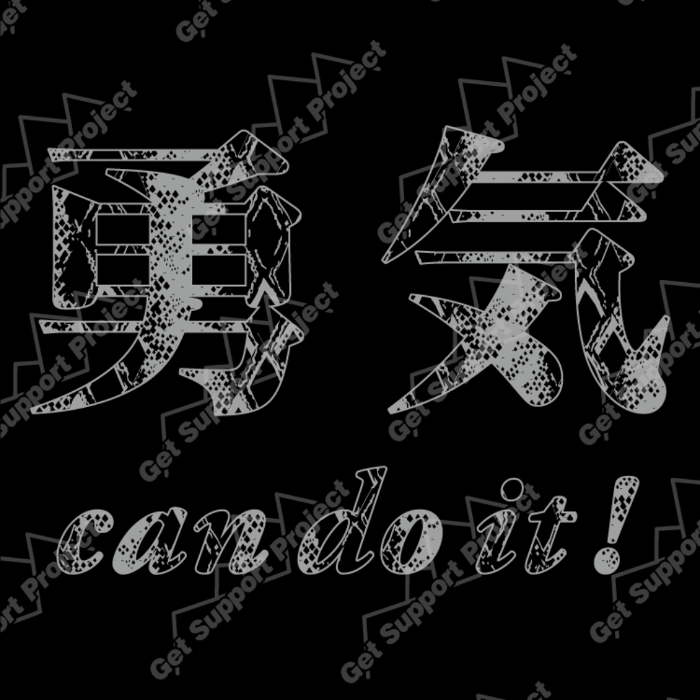 MT_5900candoit_set