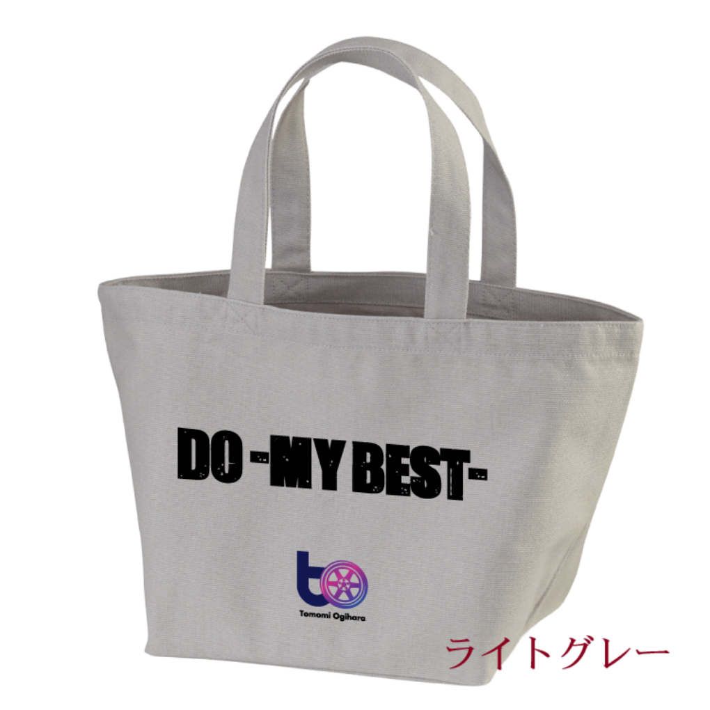 1543_to1_lunch_bag