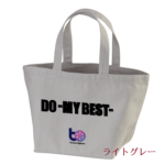 1543_to1_lunch_bag