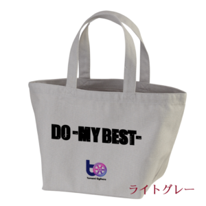 1543_to1_lunch_bag