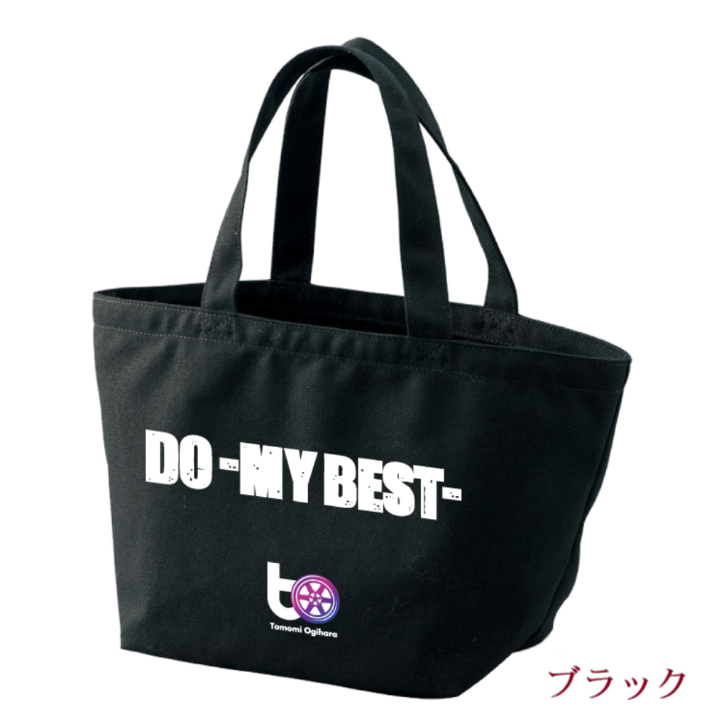 1543_to1_lunch_bag