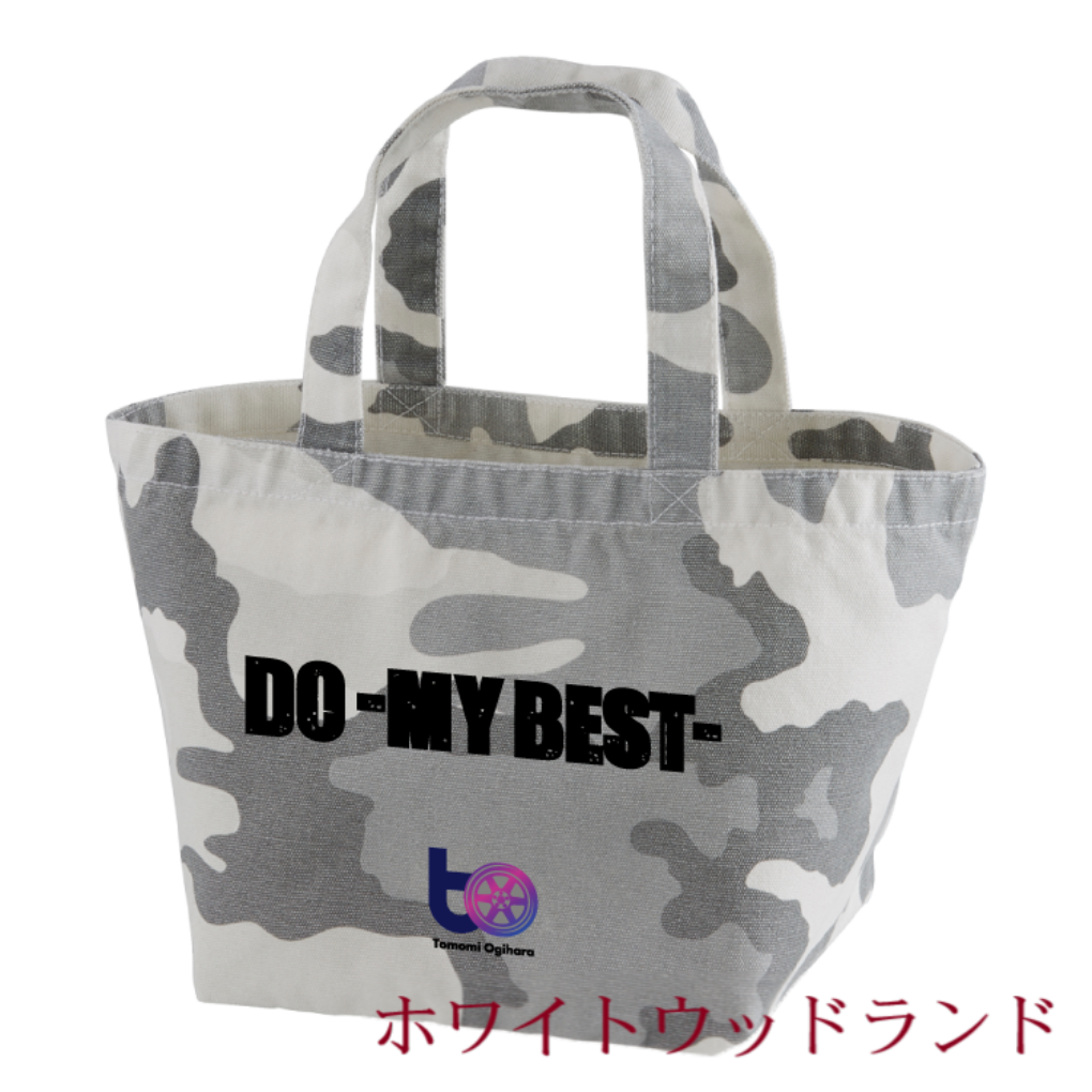 1543_to1_lunch_bag