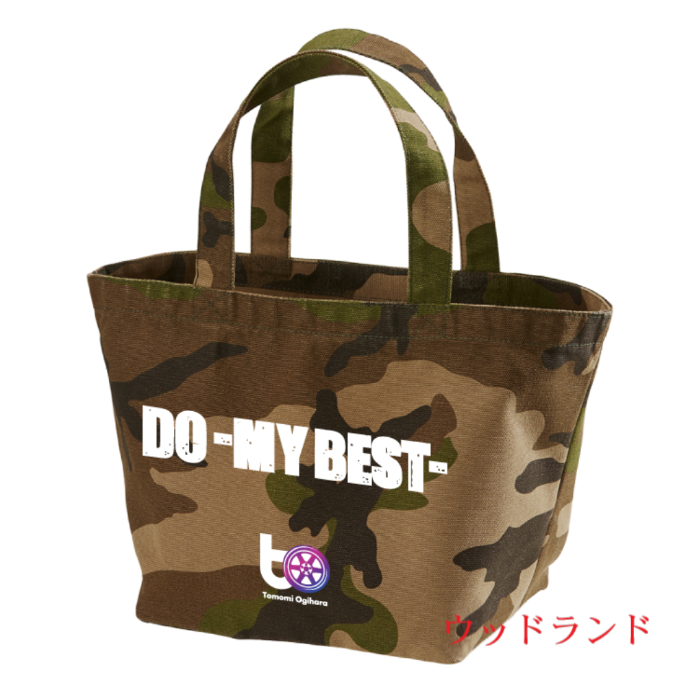 1543_to1_lunch_bag