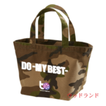 1543_to1_lunch_bag