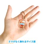 mys_kaito_keyring