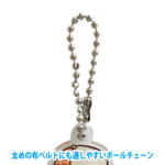 mys_kaito_keyring