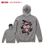 5214sakura_snake_pullparka