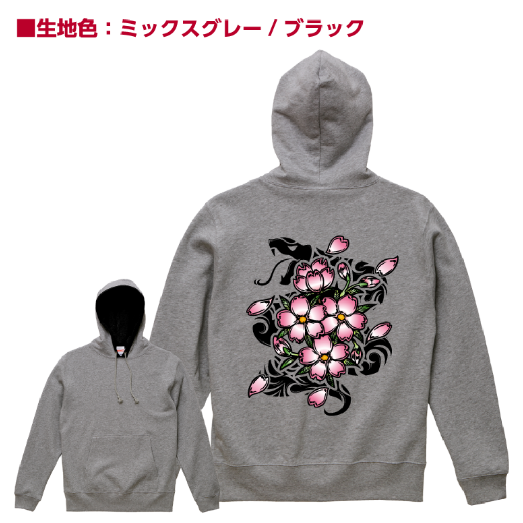 5214sakura_snake_pullparka