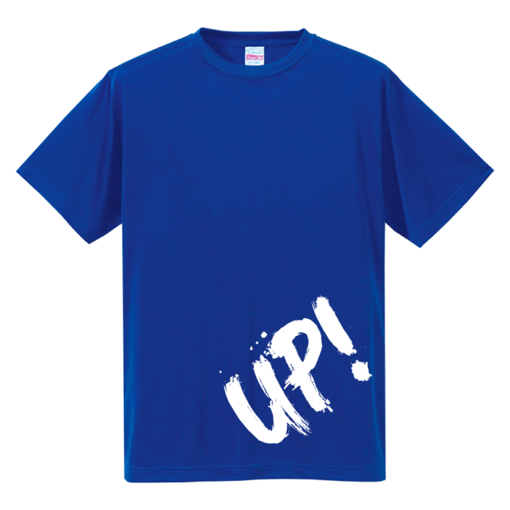 5088up2020