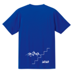 5088up2020