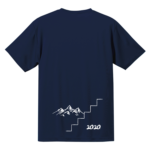 5088up2020